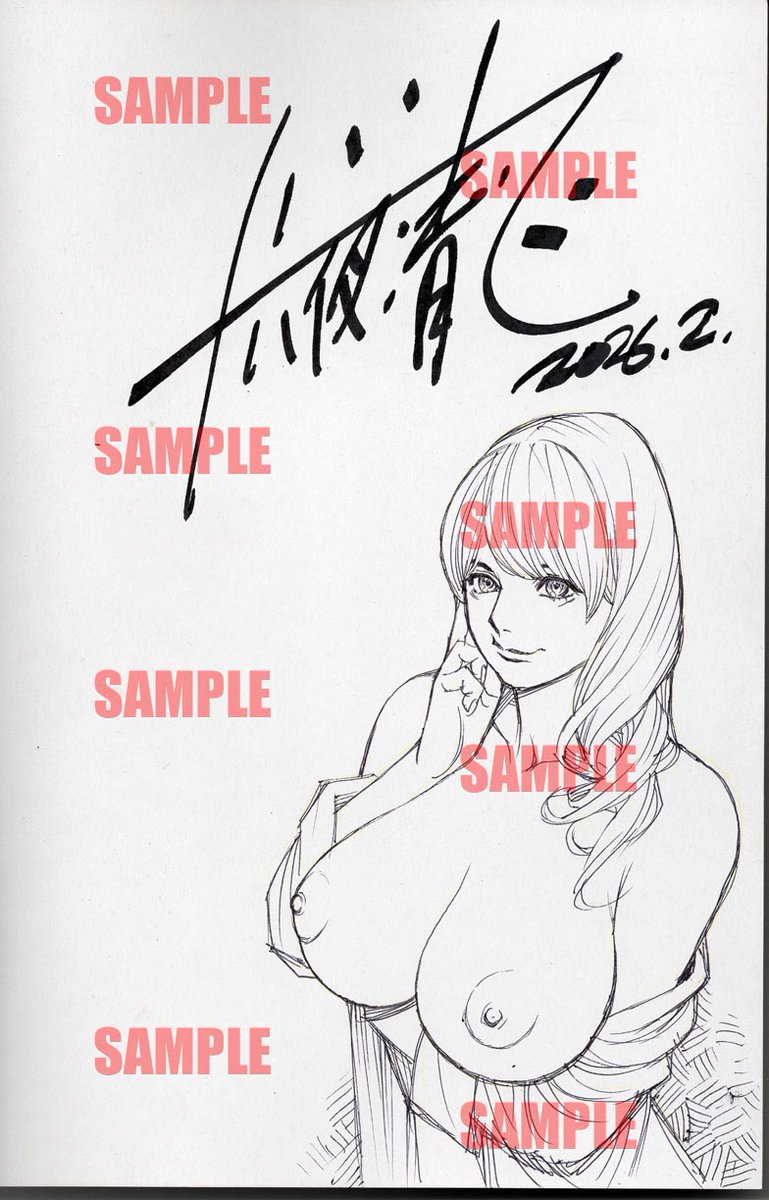 【BOOTH販売】

先日の「コミティア155」には体調不良で展示頒布出来ませんでしたが、何とかイラストサインを入れることが出来ました。
直筆イラストサイン入り単行本『母娘W相姦』をこの機会に是非、宜しくお願いいたします。
※カートを開けるのは梱包用の資材を揃えてからになります。 