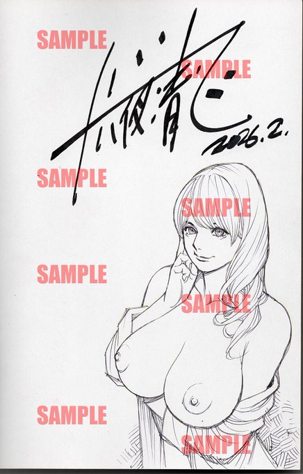 【BOOTH販売】

先日の「コミティア155」には体調不良で展示頒布出来ませんでしたが、何とかイラストサインを入れることが出来ました。
直筆イラストサイン入り単行本『母娘W相姦』をこの機会に是非、宜しくお願いいたします。
※カートを開けるのは梱包用の資材を揃えてからになります。 