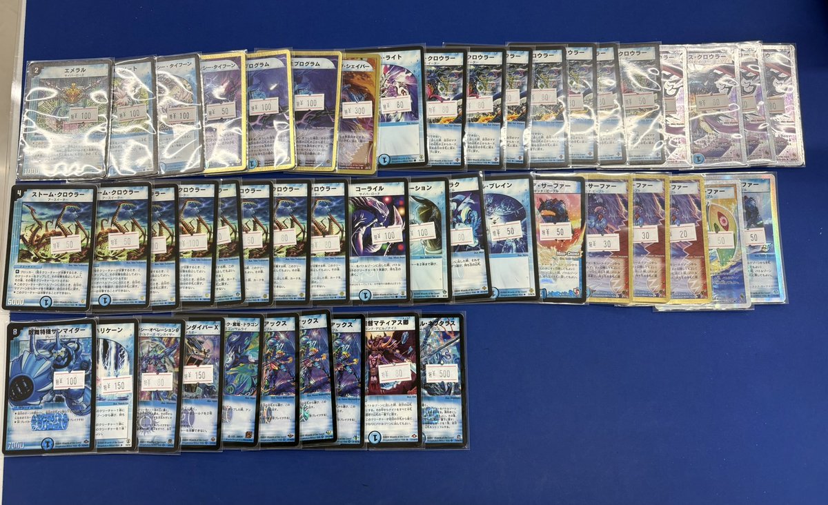 デュエマ】 こんにちは！ デュエマクラシックのカードや昔の懐かしい