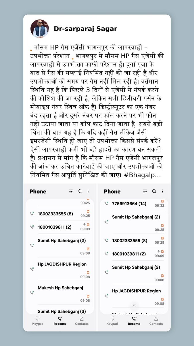 SarparajS's tweet photo. https://t.co/4jP29wFRig