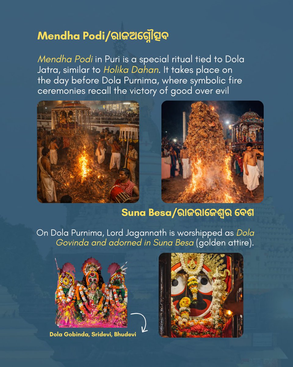 Dola Jatra in Odisha.

#dolajatra #dolapurnima #odisha 
<a href="/odisha_tourism/">Odisha Tourism</a>