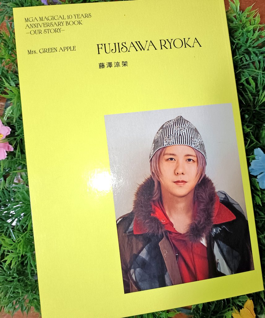 今までのりょうちゃん これからのりょうちゃん たくさんたくさん