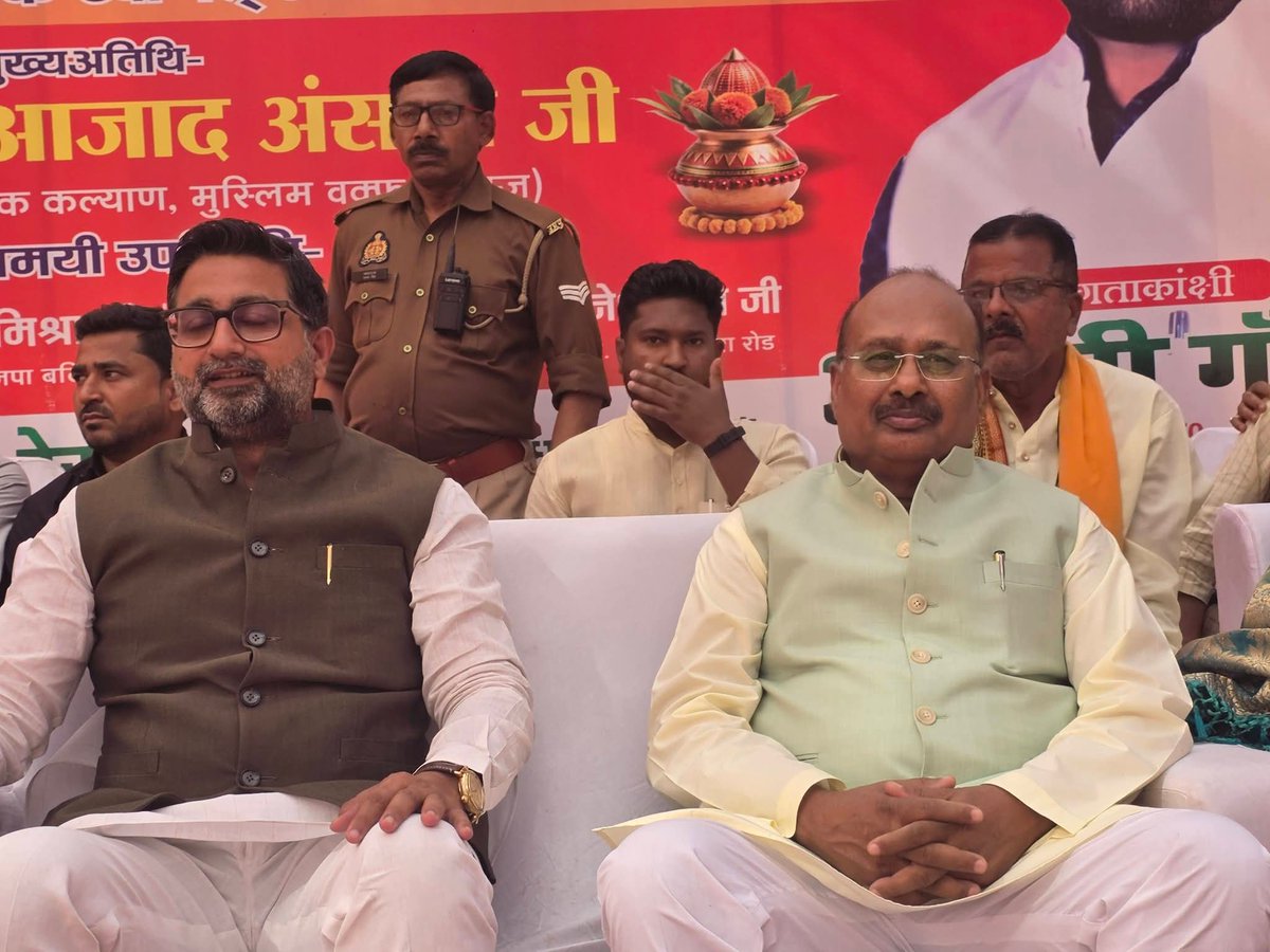 ram_hansu's tweet photo. बेल्थरा रोड के अंतर्गत विकास खंड सीयर ग्राम पंचायत बिठुआं में ग्राम सचिवालय/पंचायत भवन के लोकार्पण कार्यक्रम में मुख्य अतिथि के रूप में पधारे उत्तर प्रदेश सरकार के अल्पसंख्यक कल्याण, हज एवं वक्फ मंत्री माननीय श्री दानिश आज़ाद अंसारी जी के साथ उपस्थित रहा।
#belthararoad #ballia https://t.co/0NafebxqPo