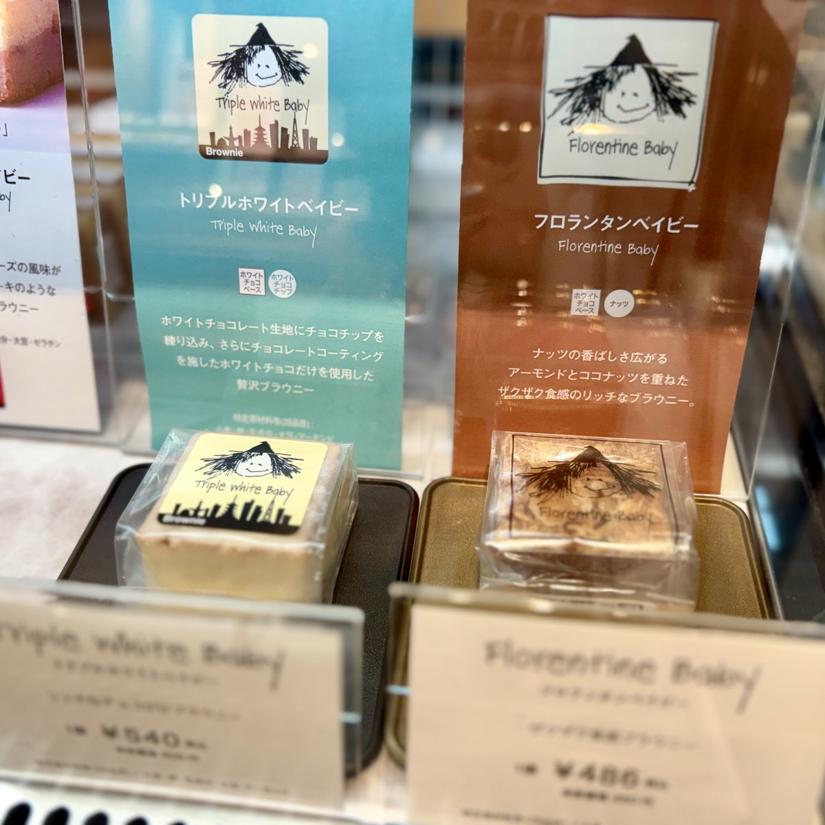 今日の枚方tsite】 本場NYのブラウニー専門店『Fat Witch New York