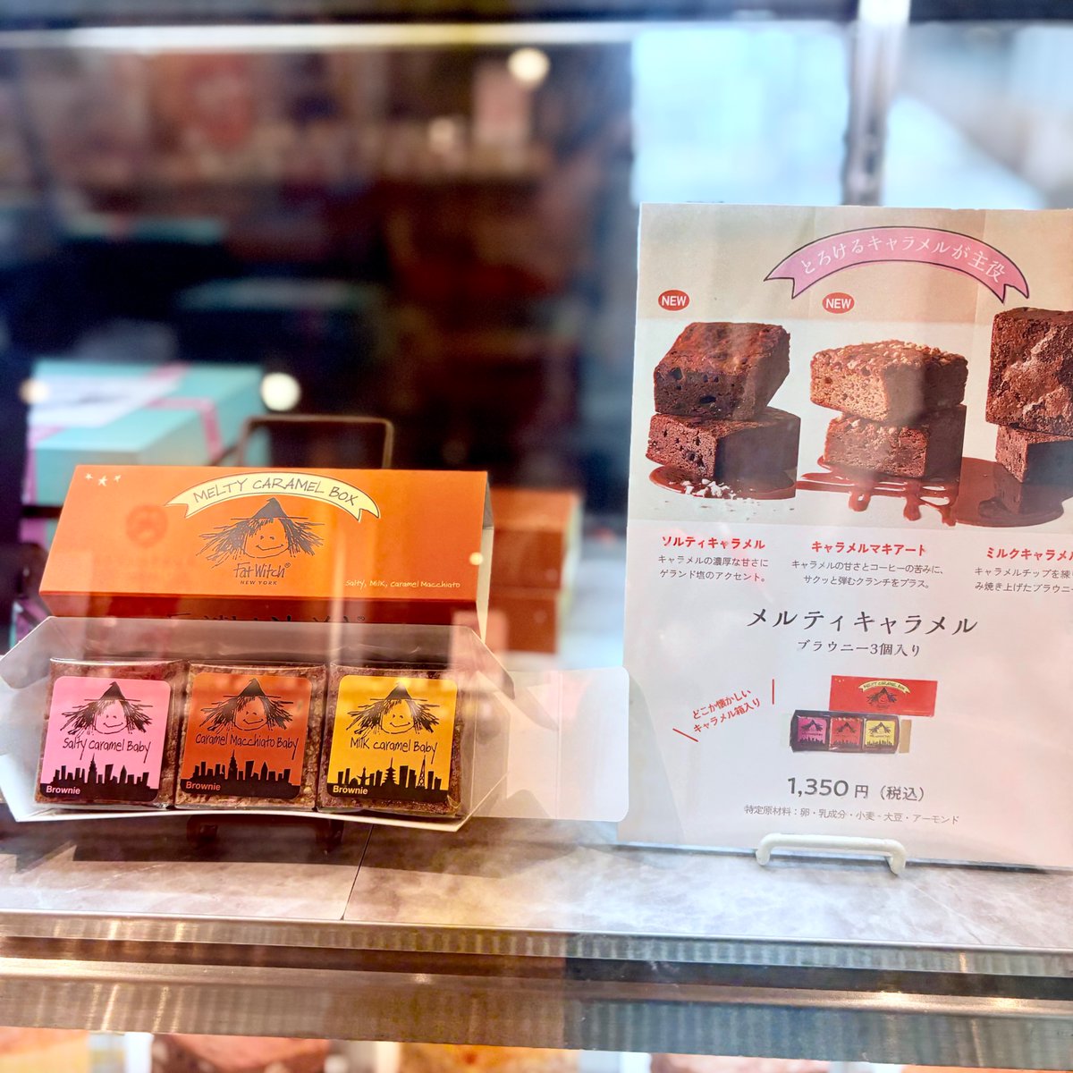 今日の枚方tsite】 本場NYのブラウニー専門店『Fat Witch New York