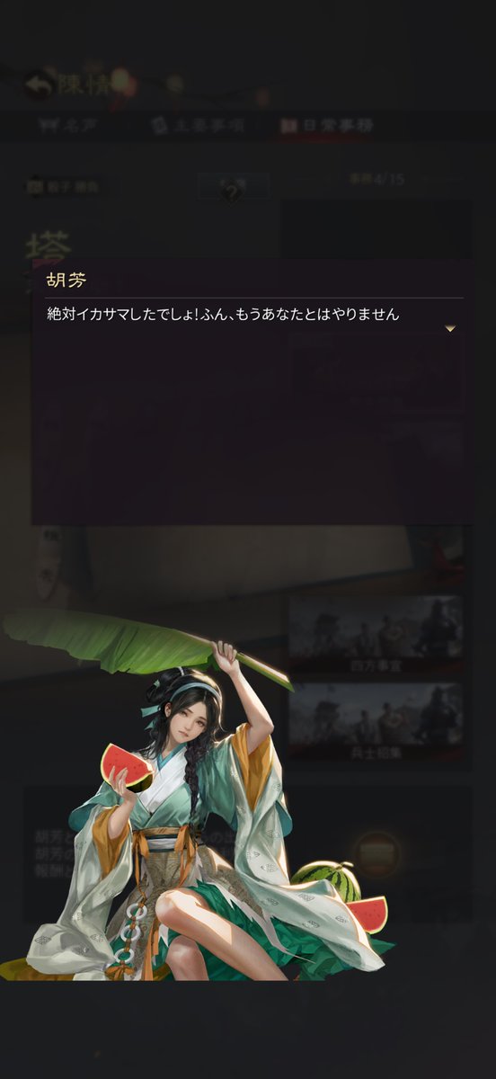 tenka_rb20's tweet photo. #率土之濱
最近の楽しみ
ツンデレ https://t.co/WPiMqgWwl1