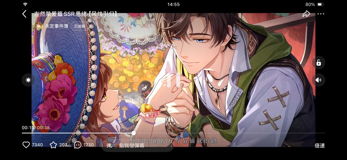 WHAT THE HELL😱😱😱🥹🥹🥹😭😭