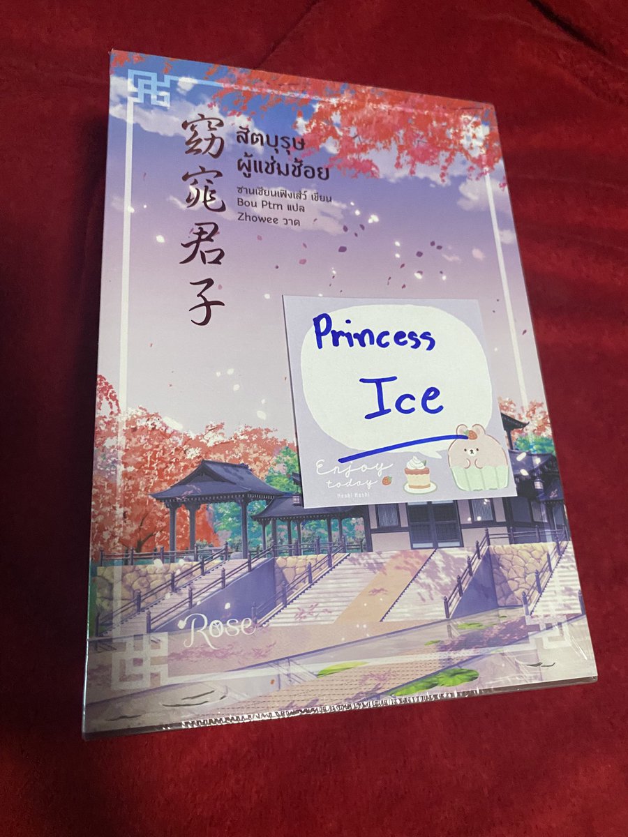 weiyici (princess ice) tweet media