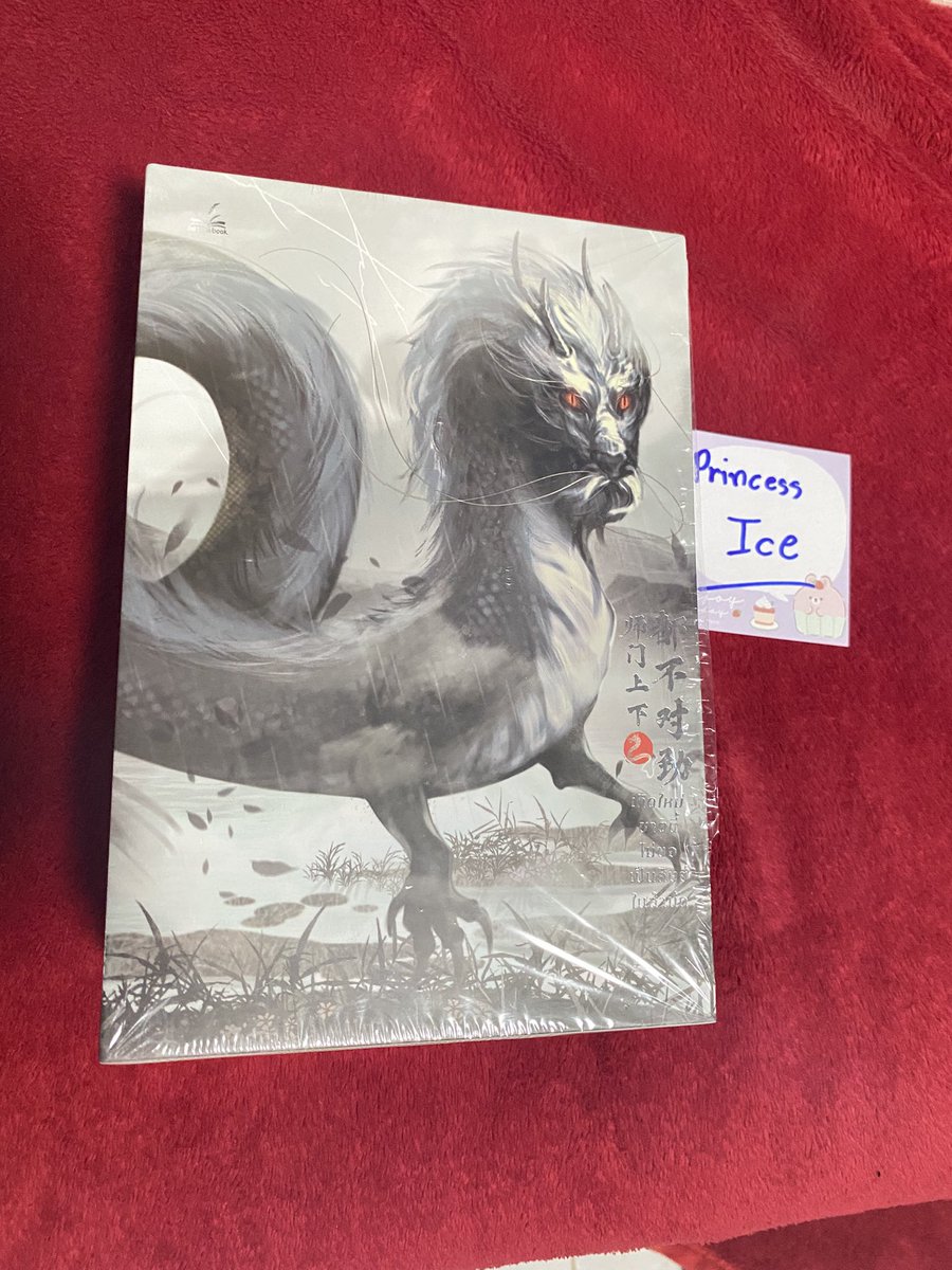 weiyici (princess ice) tweet media