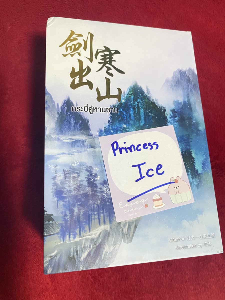 weiyici (princess ice) tweet media