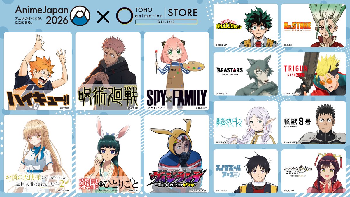 TOHO animation STORE ONLINE tweet media