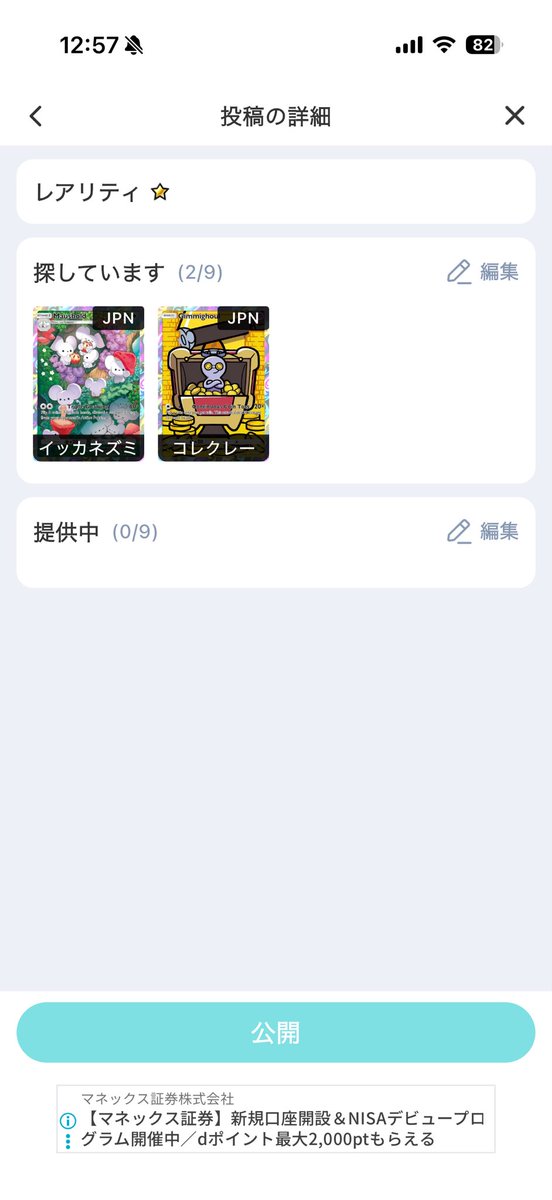 1111111yz's tweet photo. @TomatoAoi819 何か欲しい星1のキャラいませんか？ https://t.co/I2lZdAukDD