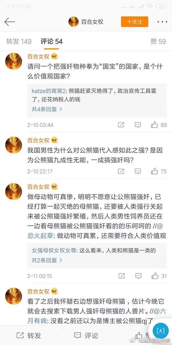 Sagêr Gyaebo ♂⚖️ 萨格杰布 tweet media