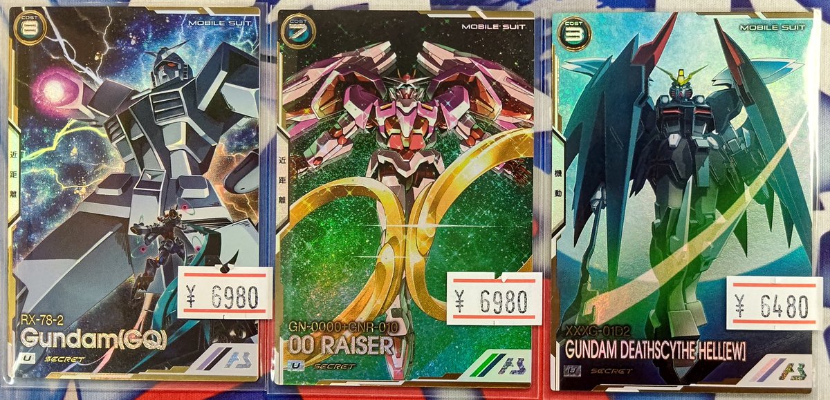 アーセナルベース】 在庫の無かった WAVECHOES:01 シークレット