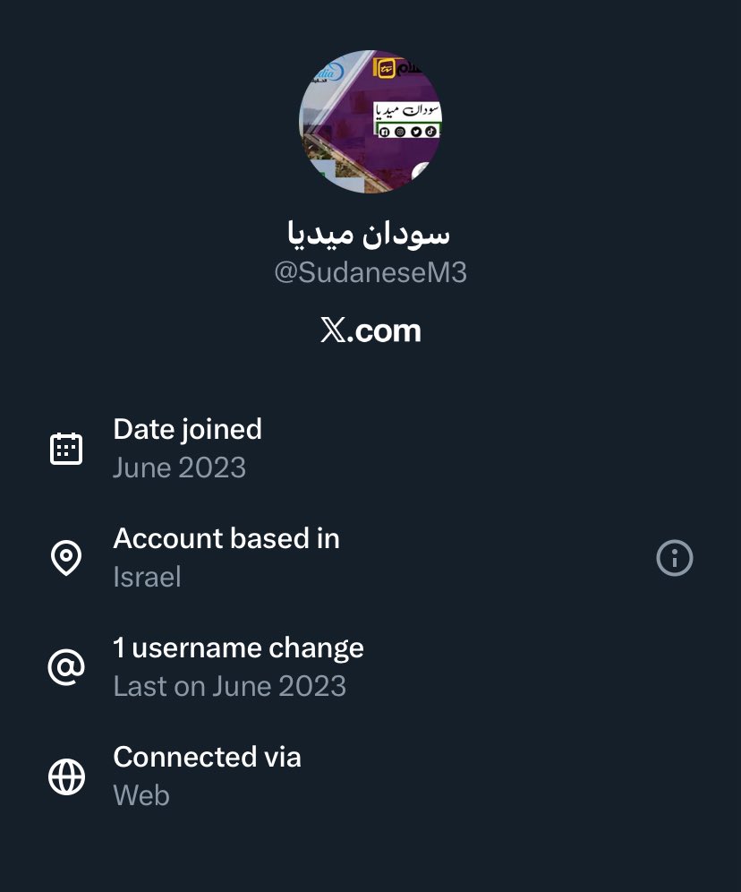 Khobaib Mohammed tweet media