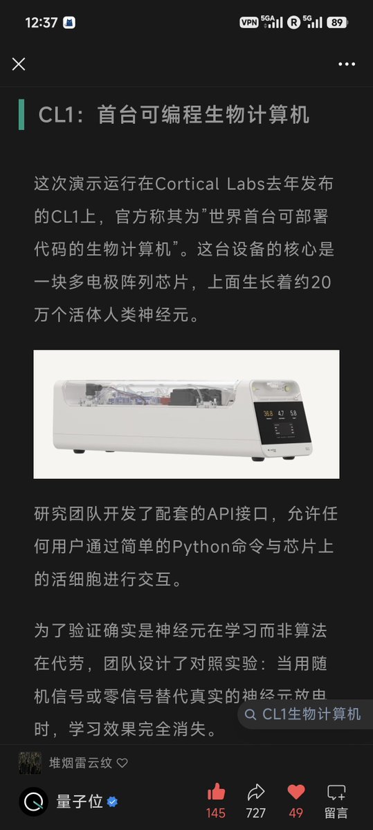 缸中大脑又进一步
mp.weixin.qq.com/s/w2G6aDWB0NXd…