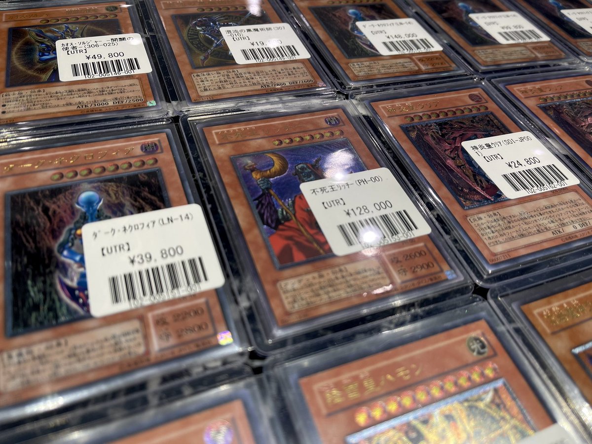 💎#遊戯王 入荷情報💎 遊戯王新入荷コーナーに『レリーフ』多数入荷