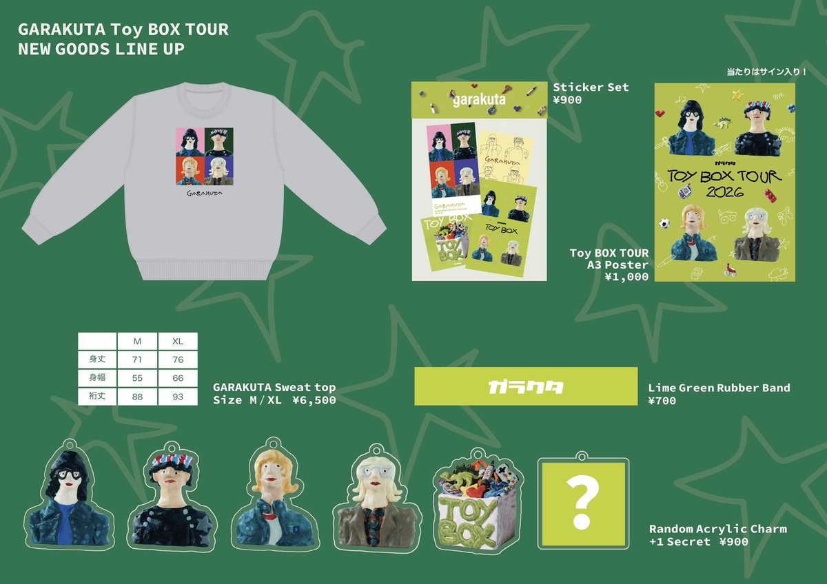 garakuta_band_'s tweet photo. 【TOURグッズオンライン販売スタート💥】

UNIVERSAL MUSIC STOREにて、新たにToy BOX TOURのグッズ販売がスタート！！！
是非チェックをお願いします！👕

https://t.co/MhM0L7QIeH https://t.co/UU0O326vj0