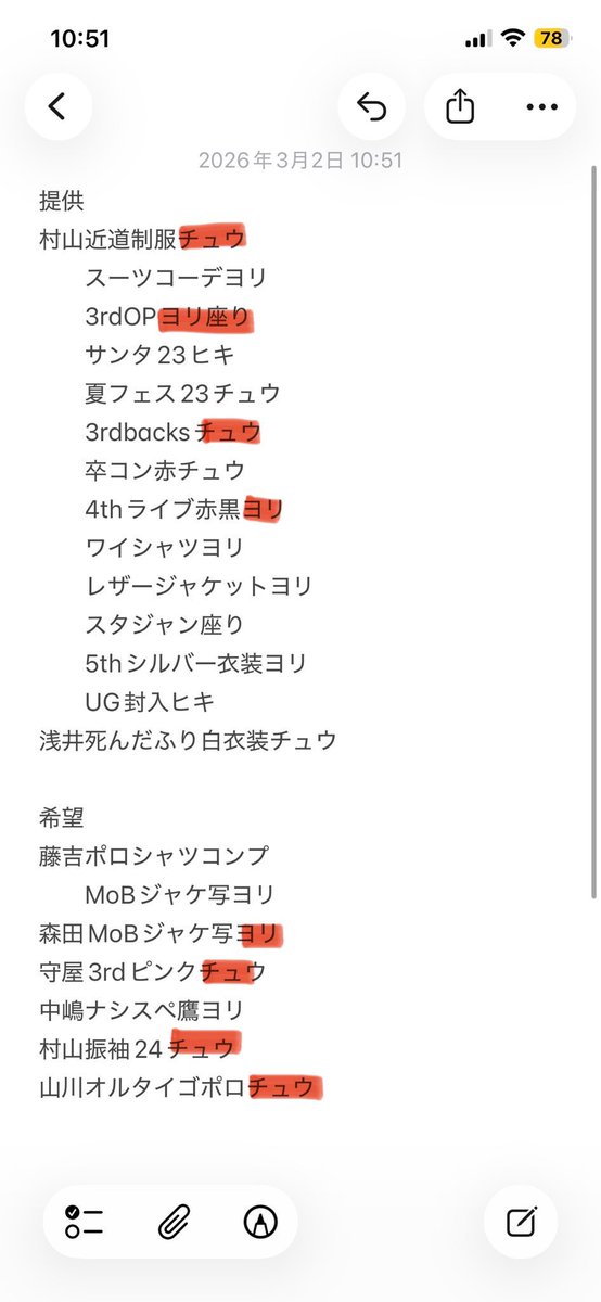 ぴよぴよ tweet media