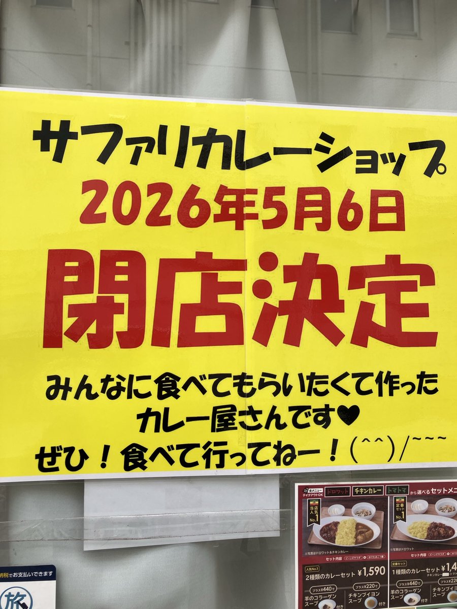 倉知淳 (@jun_kurachi) / Posts / X