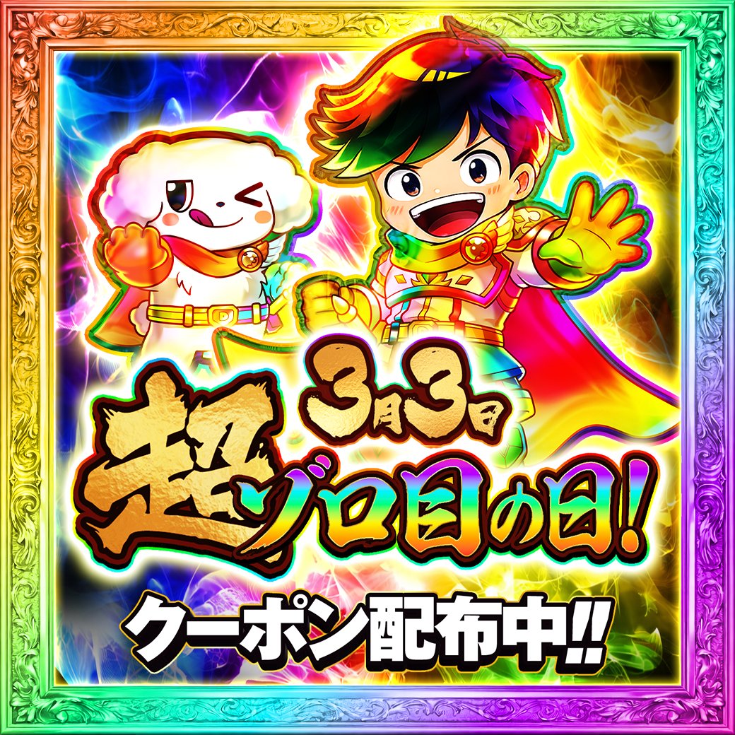 ドーパくんカード49枚 Amazon.co.jp: Z/X -Zillions of enemy X- EXパック第49弾 アイドル