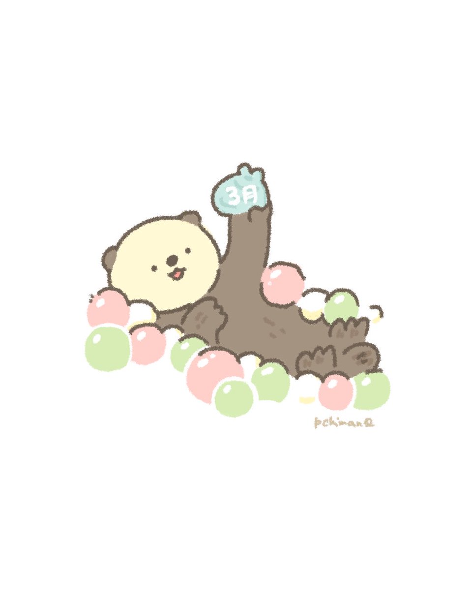 3月になりました🍡
新作のシールの準備をしております．今週中に販売予定です！

#ゆるいイラスト #動物イラスト