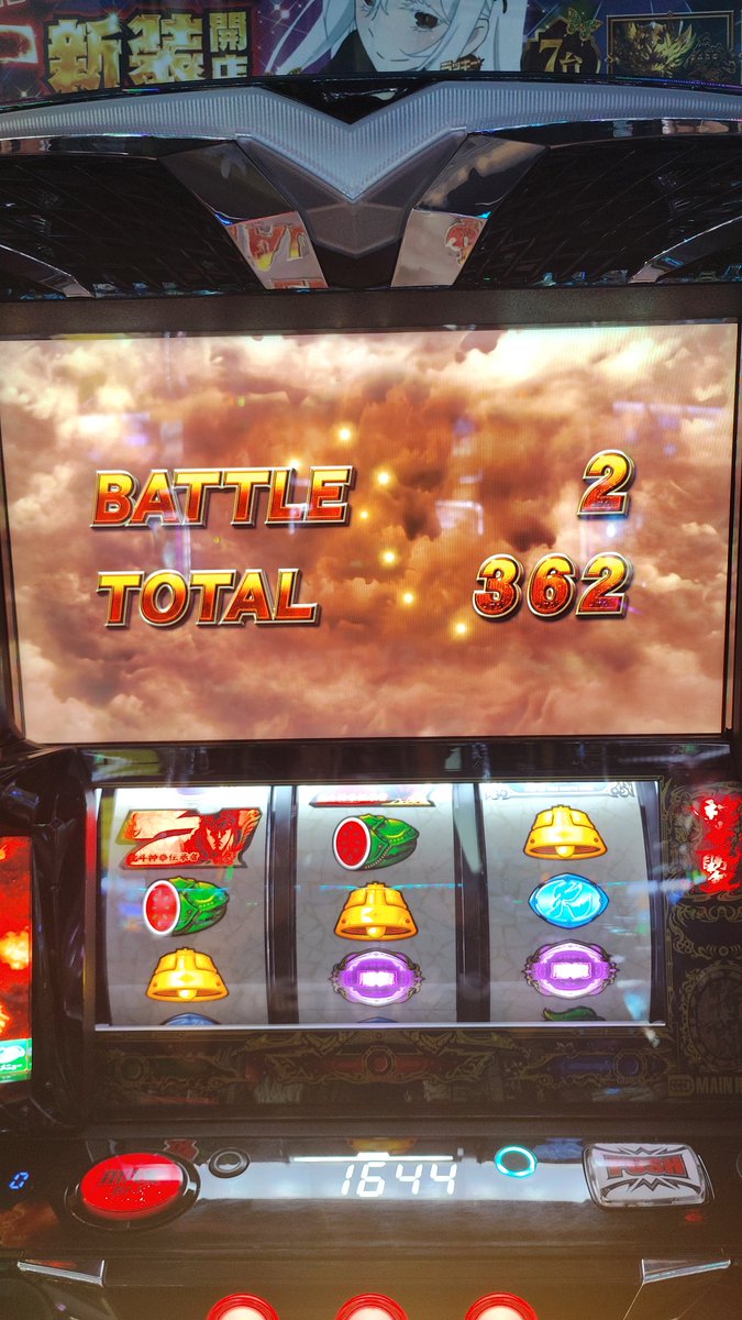 ぼくのはじめてのほくとぞろい