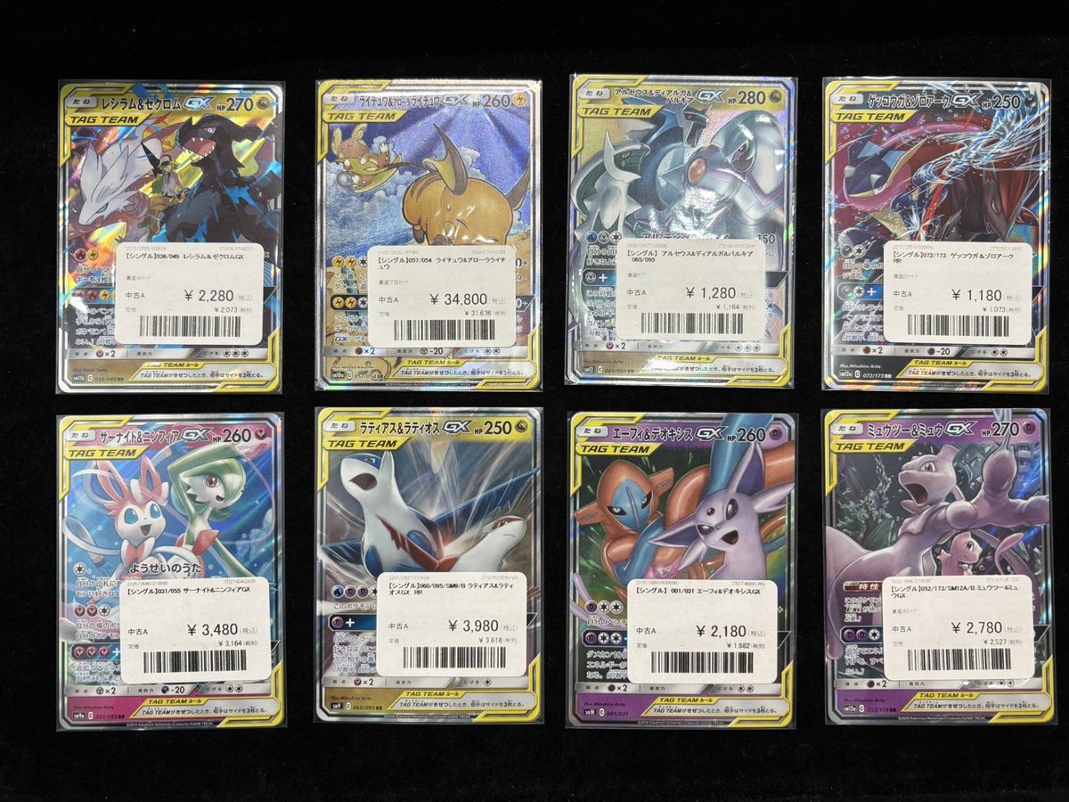 シングルカード情報お伝えしに来ました💦 🎯本日の担当者イチオシ