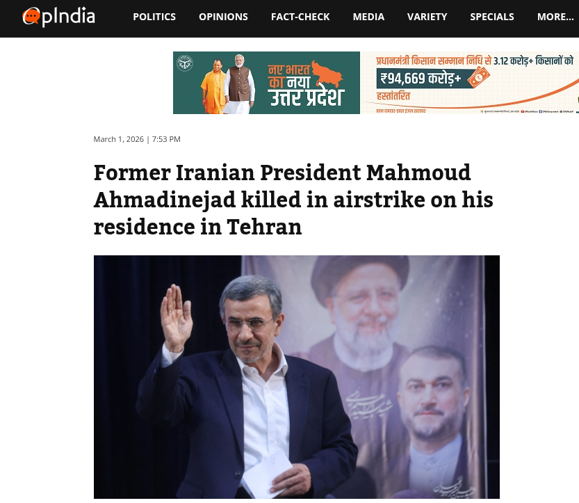 Por si alguien aún lo dudaba, varios medios de comunicación de Oriente Medio y Asia han podido confirmar la noticia de que el expresidente iraní (compinche de Hugo Chávez 🇻🇪) Mahmoud Ahmadinejad 🇮🇷, falleció bajo los escombros, tras los ataques de las fuerzas aéreas