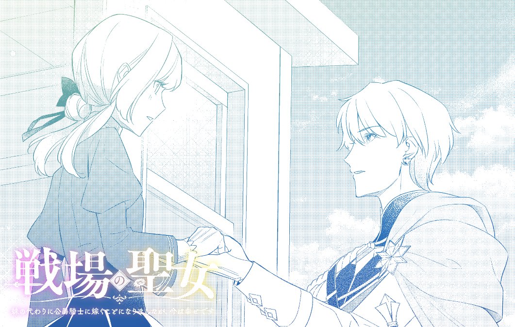 呱々唄七つ (@7qovop) / Posts / X