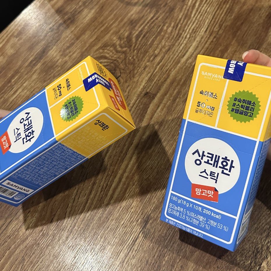 강승윤 사랑한다 ~