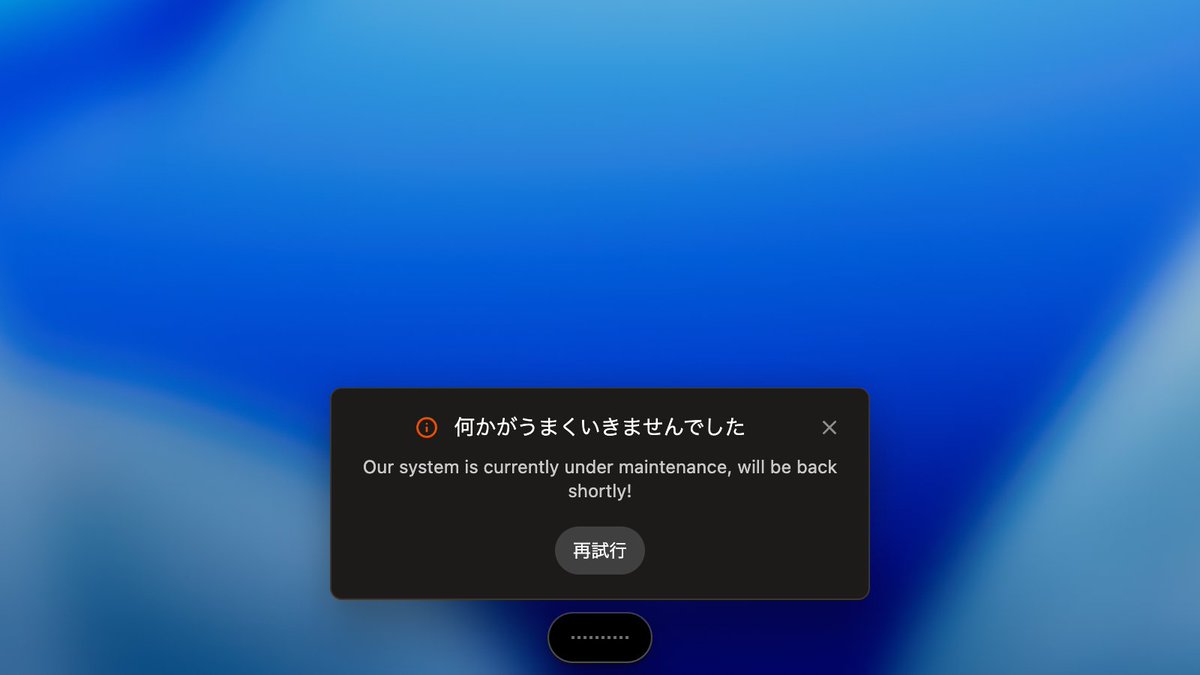 内藤 皓介｜Pocket Inc. tweet media