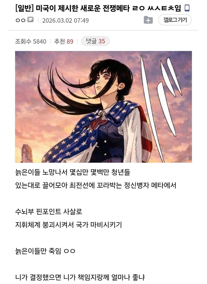 개추보관함 tweet media