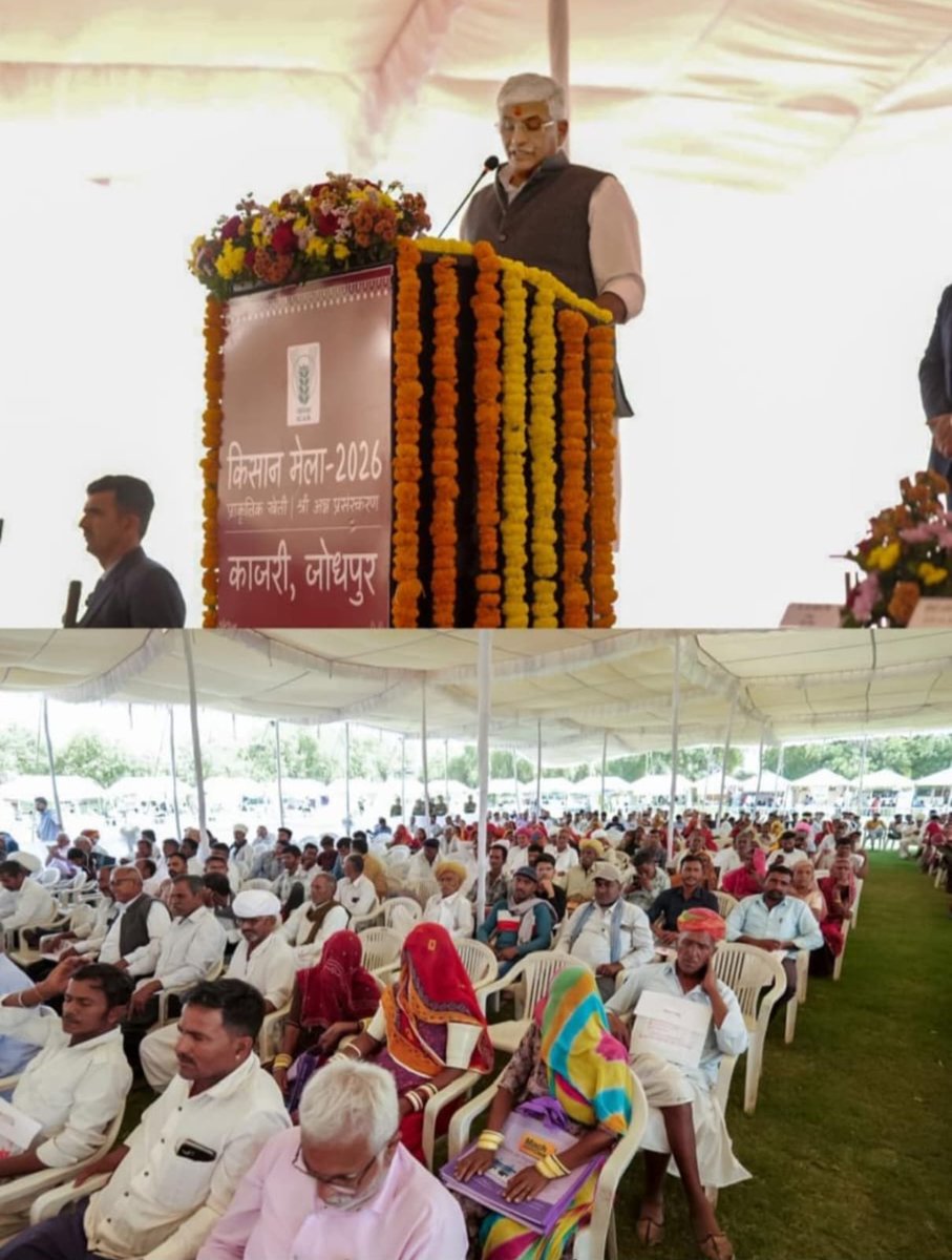 IFFCO_RJ's tweet photo. काजरी (CAZRI) जोधपुर में किसान मेला का आयोजन किया गया जिसमें इफको द्वारा स्टाल  लगाई गई।
मुख्य अतिथि श्री गजेन्द्र सिंह जी, केंद्रीय संस्कृति मंत्री भारत सरकार रहे
स्टाल पर पधारे किसानों को श्री जितेन्द्र कुमार भाखर ने इफको नैनो उर्वरक, सागरिका, जैव उर्वरक की विस्तृत जानकारी दी https://t.co/0EIdDsAIp6