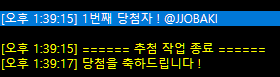 mujyu29's tweet photo. @JJOBAKI 커미션 이벤트 추첨 당첨 되셨습니다! DM이나 카카오톡 부탁드립니다. https://t.co/OCy4XcX5sW