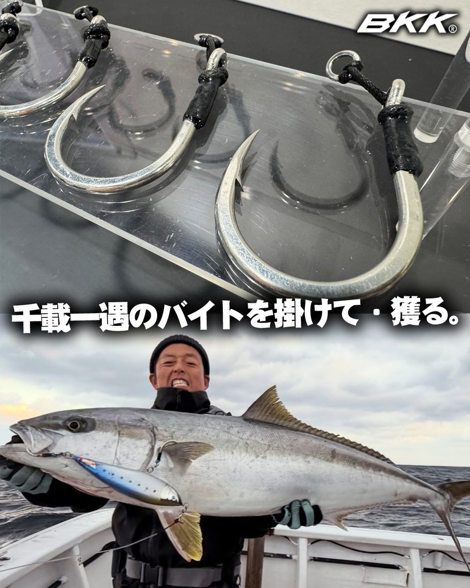 マグロ、GT、ヒラマサ。 小型・中型魚に比べると圧倒的にバイト