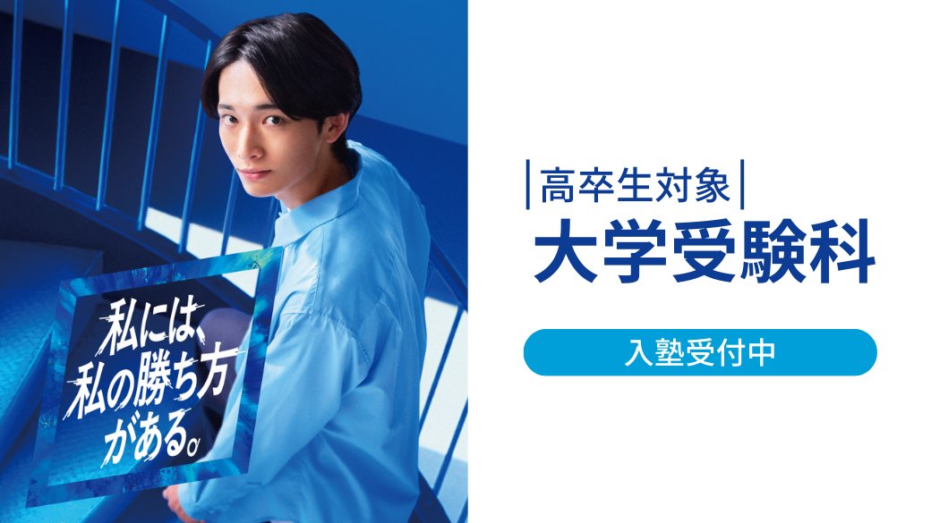 2024年度河合塾大学受験科テキスト 河合塾 情報の科学 共通テスト対応 テキスト通年セット 2024 計2冊