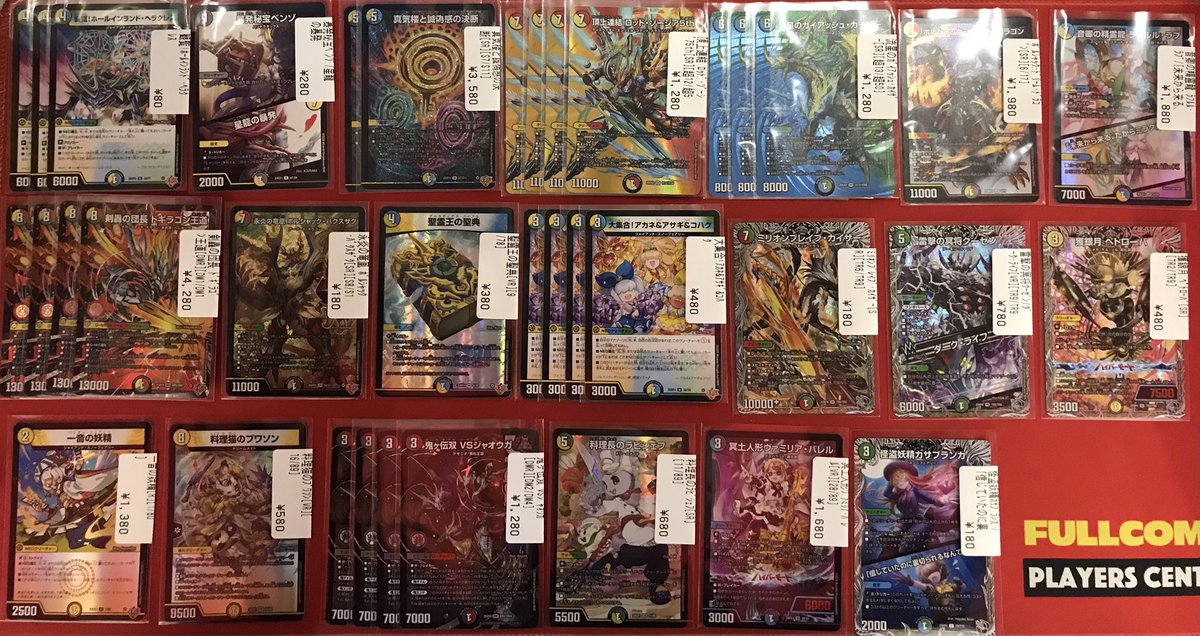 デュエマ 【入荷情報🆕】 ハイレアカードや強力な汎用シングルカード