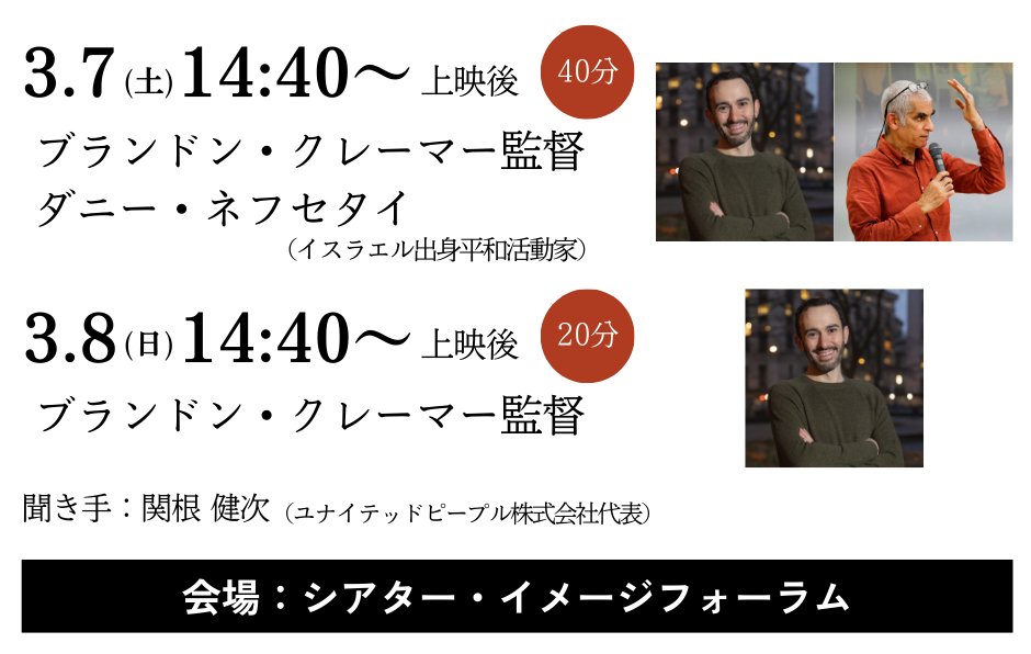 映画『 ホールディング・リアット 』公式 tweet media