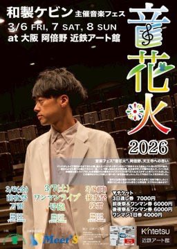 中川逢喜 tweet media
