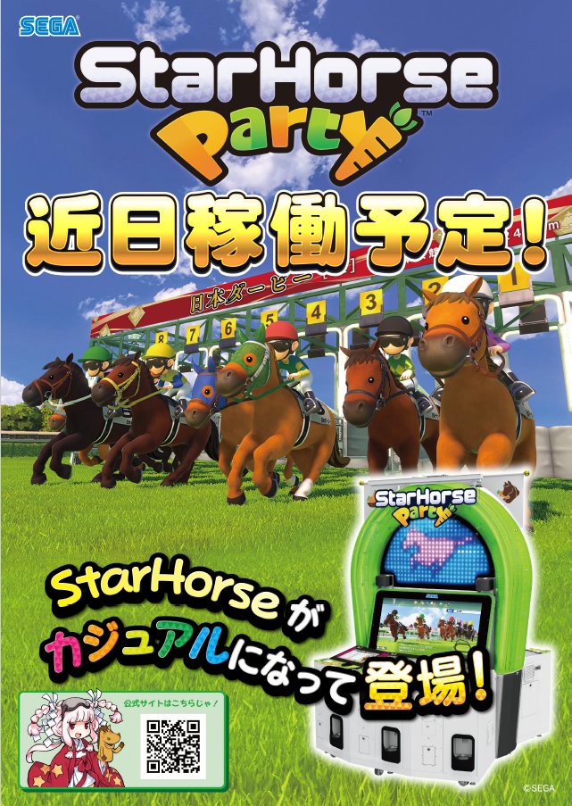 【公式】ラウンドワン アーケード tweet media