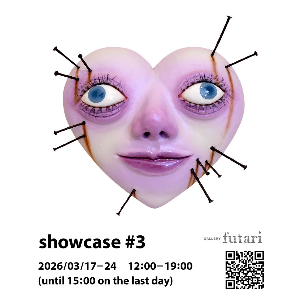showcase#3の在廊日程です。
僕は3/17、19、21、24といる予定です。その他の日もだいたい誰か作家がいます。

showcase#3
2026/3/17−24
12-19時（最終日15:00まで）
GALLERY futari
東京都大田区多摩川1-6−26 五月ビル1F
かお/桑原敏行/玉城結羽/玉置淳/ナガトアタル
musashino3614.net/showcase-3/