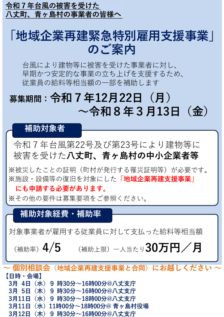 原のり子 日本共産党都議会議員 北多摩4区 (@haranoriko0917) / Posts / X