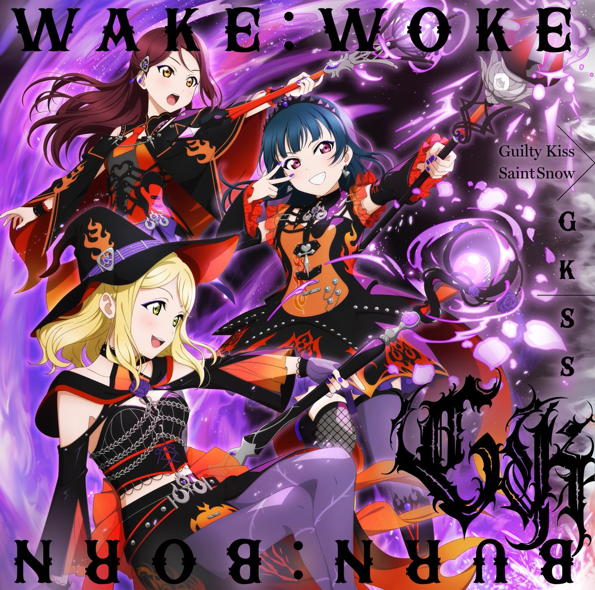 ☀️CD情報☀️ 3月11日(水)発売 GKSSシングル「WAKE:WOKE」/「BURN