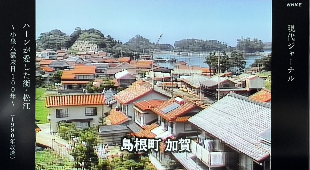 美しすぎる── 「知られぬ日本の面影」欲しいな