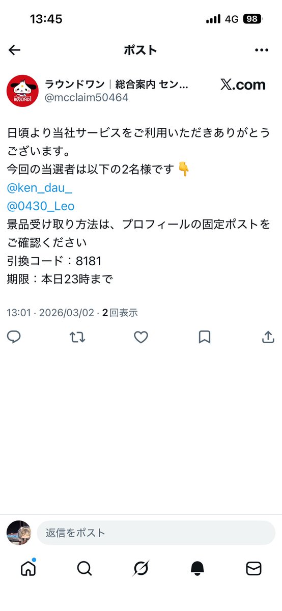 Leo💛#🖤💛ソロライブ参戦 tweet media