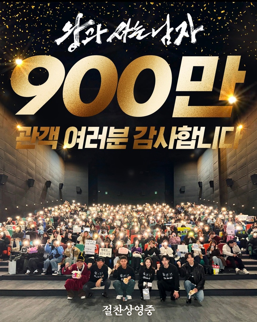 kdrama_menfess's tweet photo. •kdm• GUYS SUDAH 9 JUTA ORANG YG MENEMANI DANJONG HIDUP DI PENGASINGAN 😭 CONGRATS THE KING'S WARDEN SUDAH TEMBUS 9 JUTA PENONTON DI SOKOR HARI INI 🥳🎉 https://t.co/29gx0eJfvA