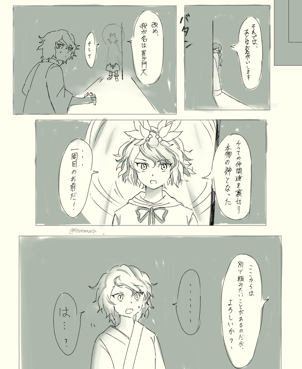 ループものだったｾｰﾚ-ｾﾝ