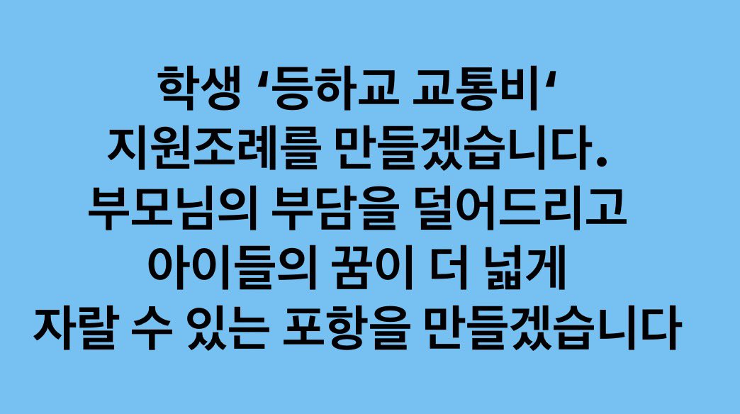 makeloveforus's tweet photo. https://t.co/B4V3QSomSE