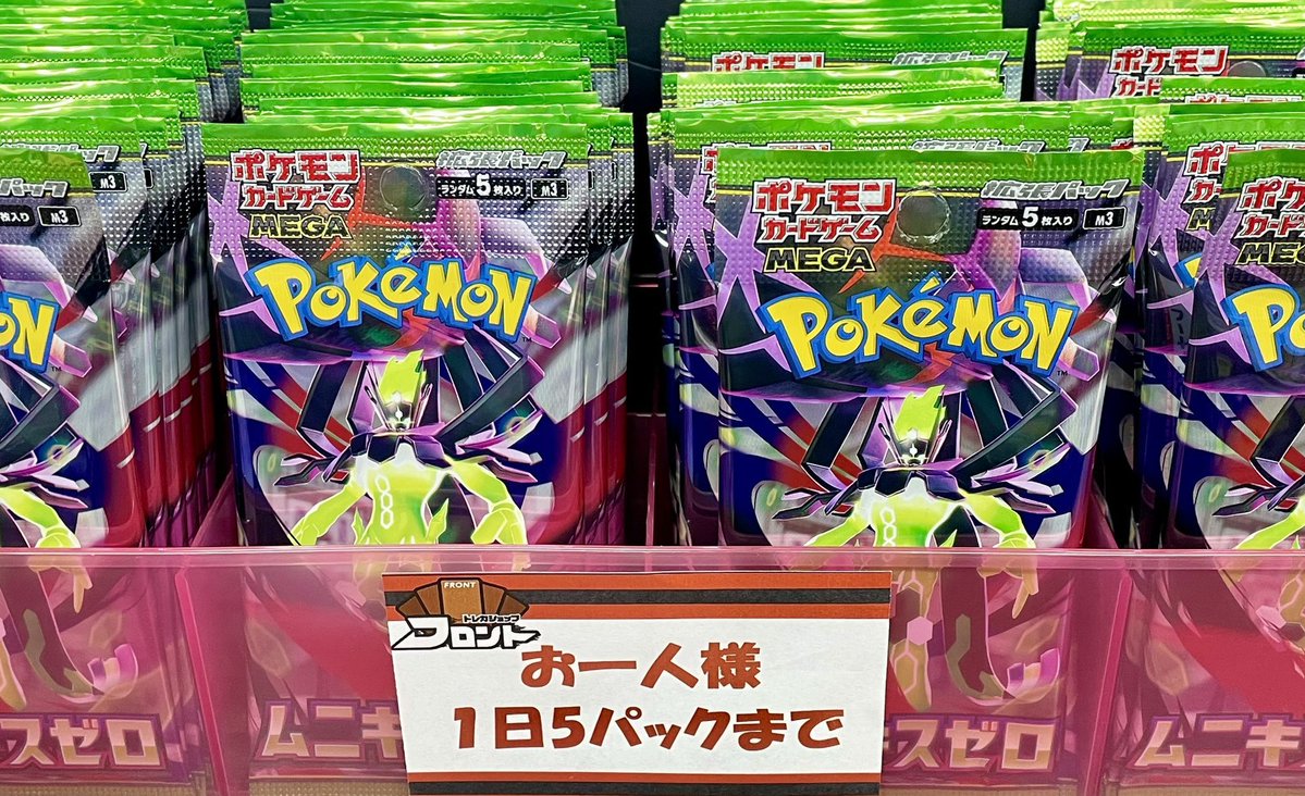 💓 #ポケモンカード 💓 (*｣´□`)｣新品情報～‼️ 🌟ポケモンカード